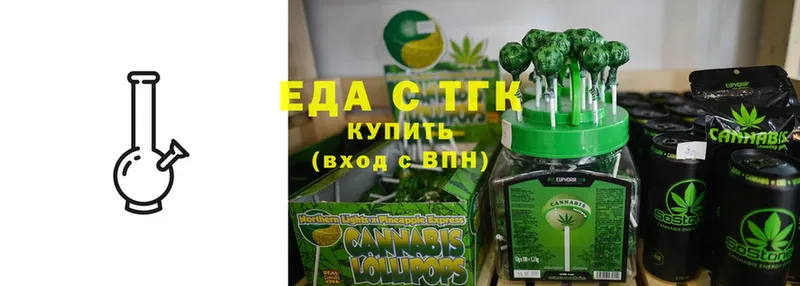 купить наркотик  Полярный  Cannafood марихуана 