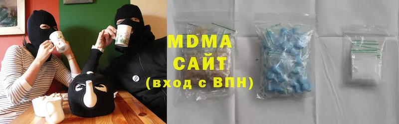 MDMA crystal  Полярный 